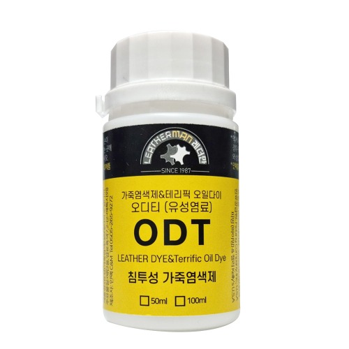 오디티(ODT)-침투성 오일가죽염색제. 알코올기반 가죽염료