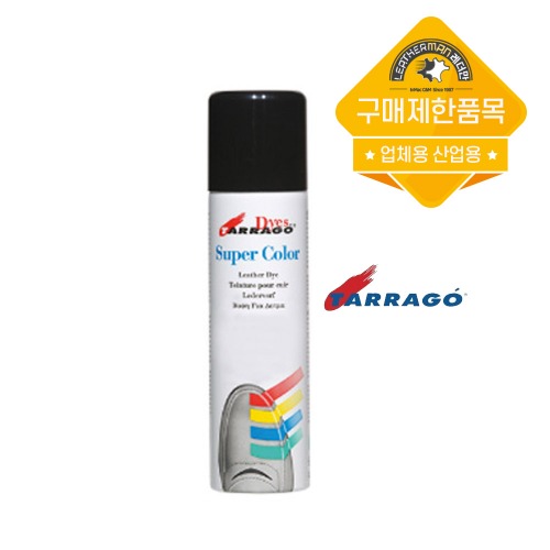 타라고-수퍼칼라스프레이(SUPER COLOR Spray)